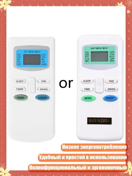 Мобильный телефон, белый