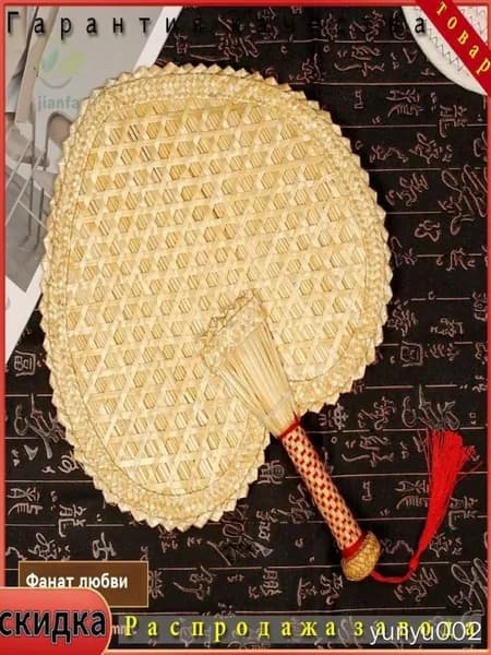 Веник для бани Бамбуковый, 1 шт.