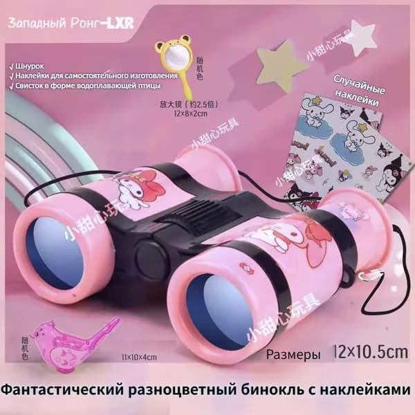 Игрушечный детский бинокль розового цвета с регулировкой для прогулок на природе