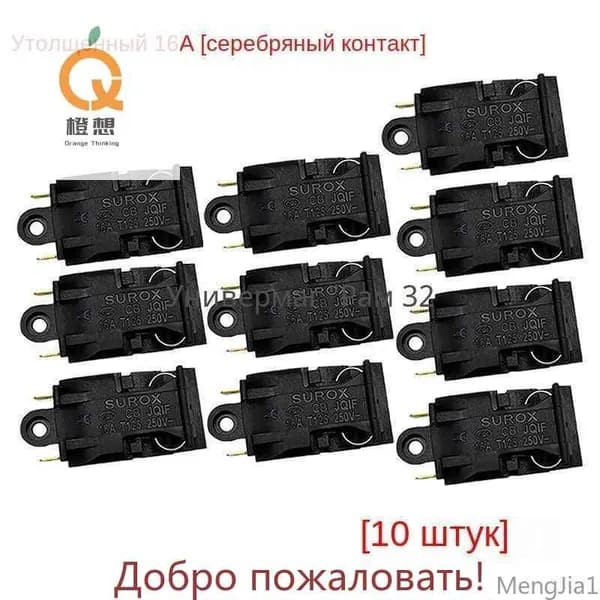 Универсальный электрический чайник паровой переключатель аксессуары 16A высокая мощность медные ножки кнопка регулировки температуры