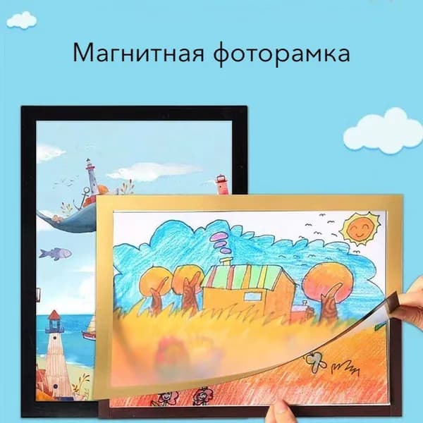 Удобная черная магнитная фоторамка А4 для фотографий, документов, рисунков, грамот, плакатов на стену и хранения EEbaby