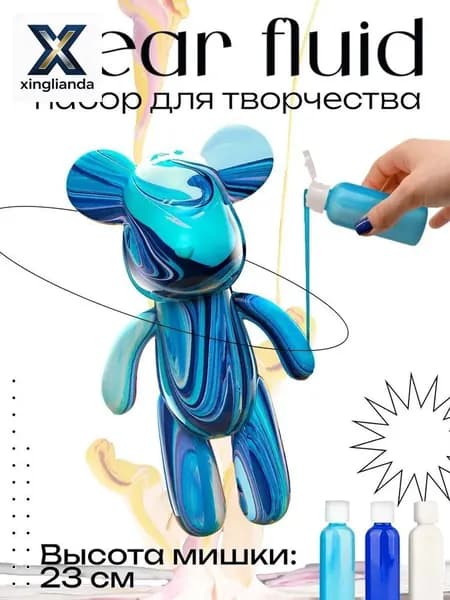 Набор для рисования, росписи