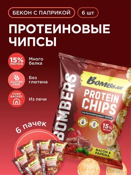 Bombbar Чипсы протеиновые цельнозерновые с коллагеном "Бекон и паприка", 6шт х 50г