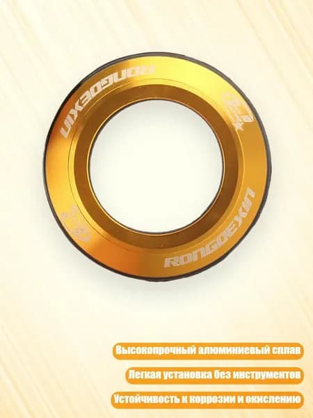 Крышка подшипника рулевой колонки: точная обработка, легкая установка для комфортной езды, Золото