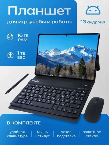 Ноутбук, RAM 512 МБ, оранжевый