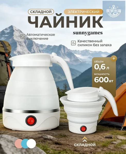 Электрический чайник mzm-20260715144000521, белый