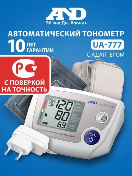 Тонометр автоматический UA-777 манжета 22-32 см с адаптером