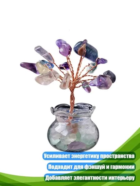 Кристальное дерево богатства с цветными камнями для привлечения успеха, - Красочный флюорит