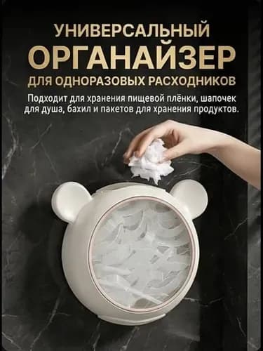 Держатель кухонный для дрип-пакета, для кухонной утвари, 15 см х 7 см х 15 см, 1 шт