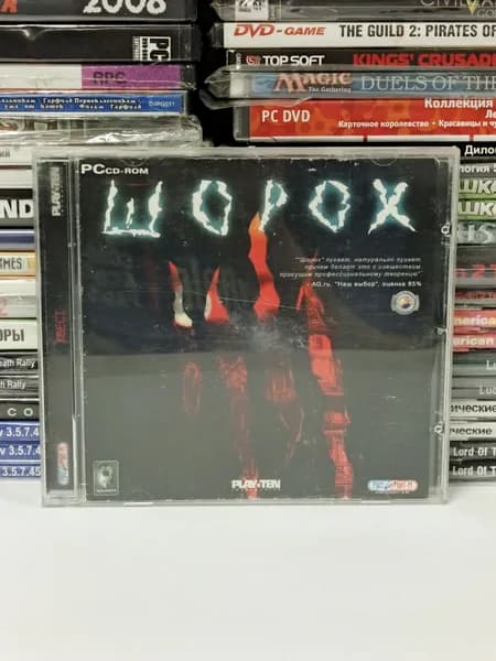 Игра для ПК Шорох (Scratches) 2006 PC CD