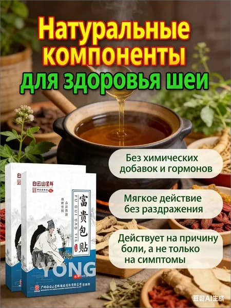 Набор для косметических масок Антицеллюлитный Для всех типов кожи
