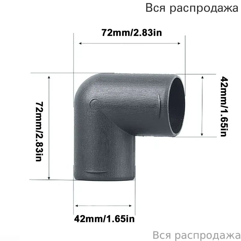 Выхлопная труба 2 кВт 42мм для автономного воздушного отопителя