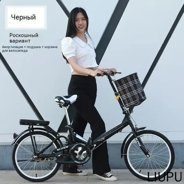 Велосипед Городской, Шоссейный, mzm-20260701135249545