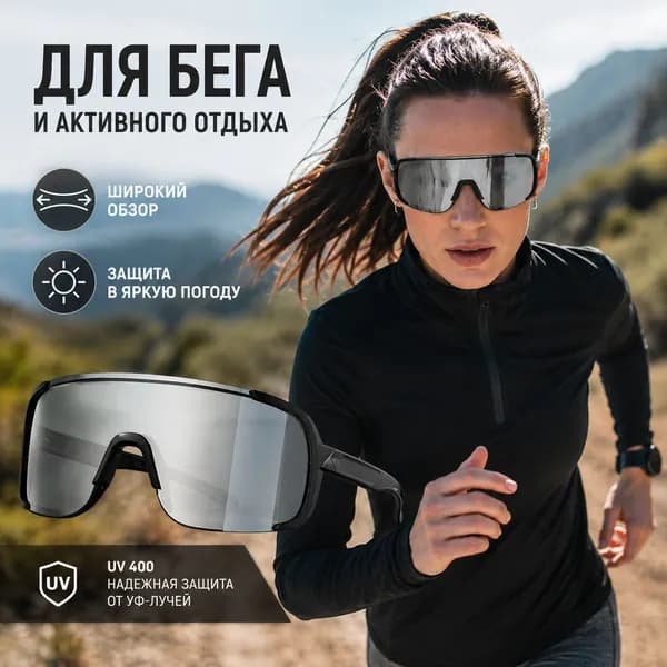Aolsjyg Очки для велоспорта