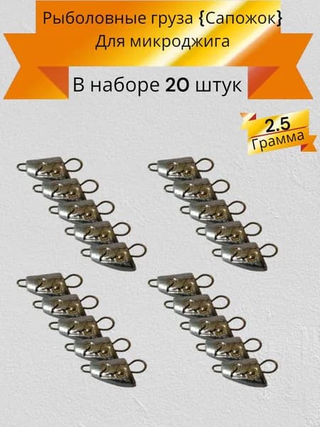 Разборные чебурашки