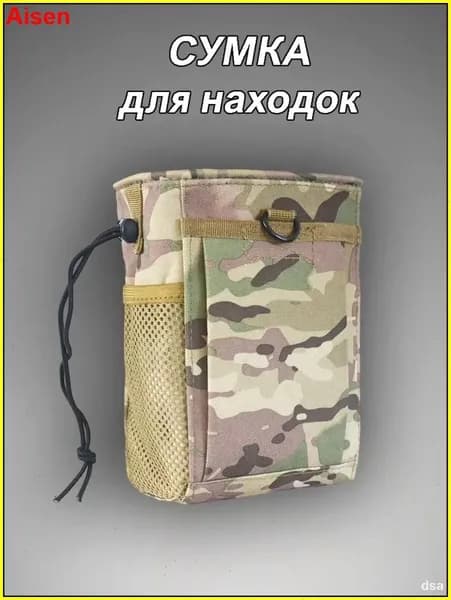 Аксессуары для металлоискателя