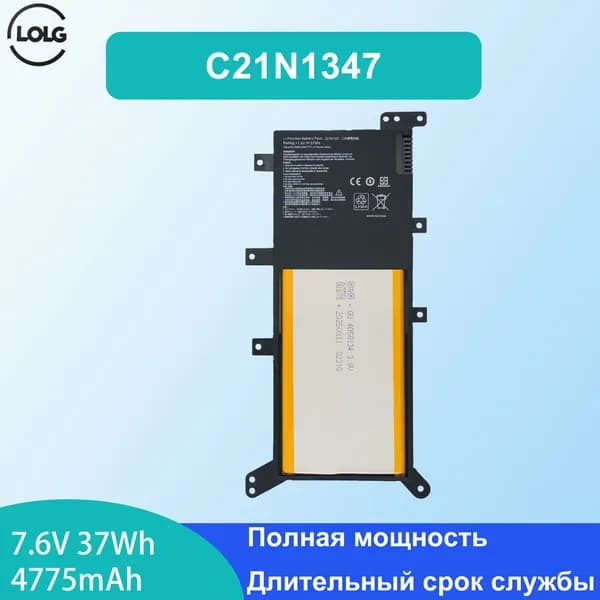 LOLG Аккумулятор для ноутбука 4775 мАч