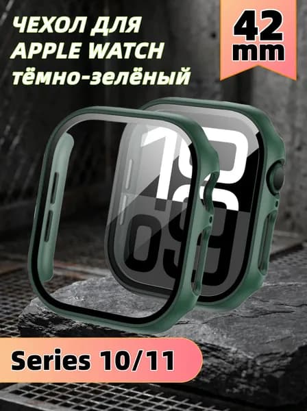 Защитный чехол стекло на часы Apple Watch 42 mm, Стекло на Апл Вотч 10,11,тёмно-зелёный