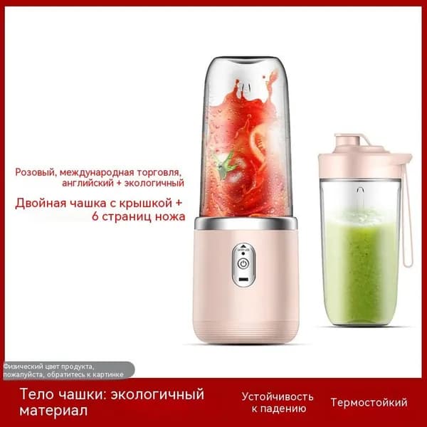 Соковыжималка электрическая шнековая SMOLL3357, светло-розовый