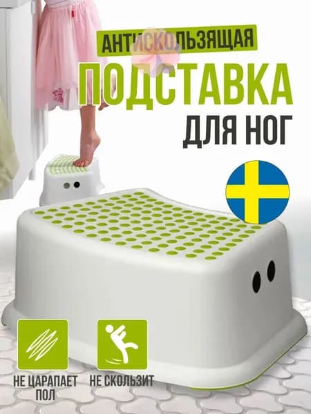 Детский стул,24х24х14см