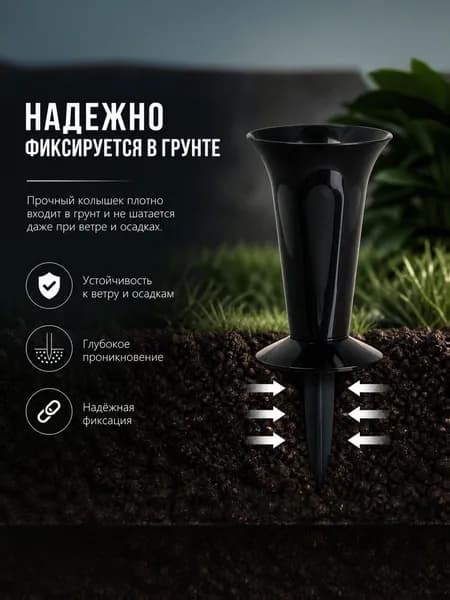 Премиальный ритуальный вазон, эксклюзив