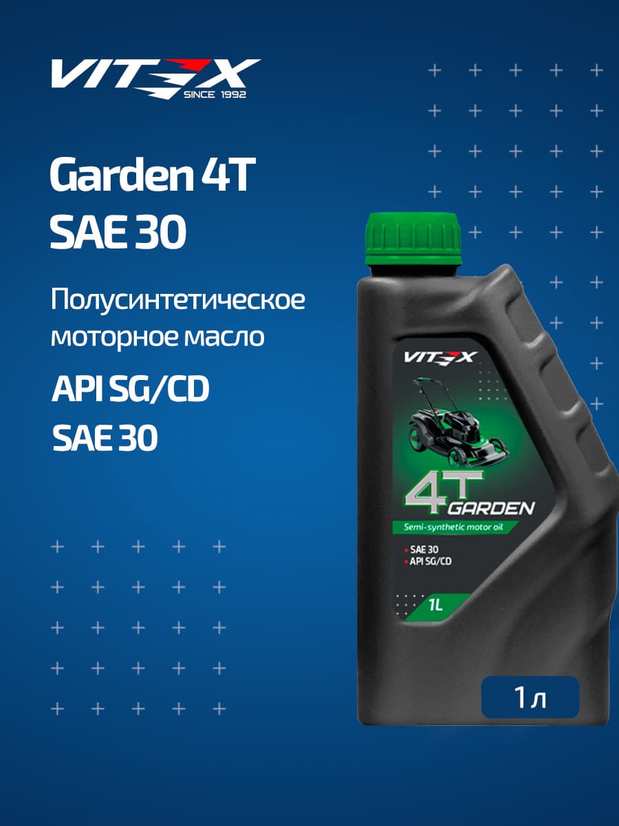 Vitex 4t 30 Масло моторное, Полусинтетическое, 1 л