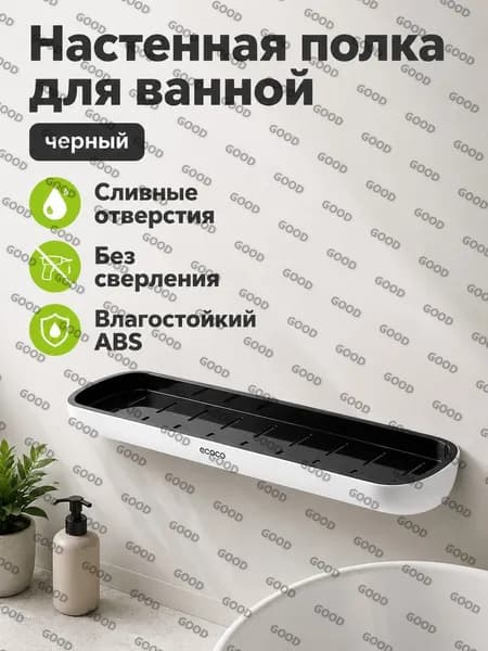 Ларь для овощей,6х12.4х42.7см