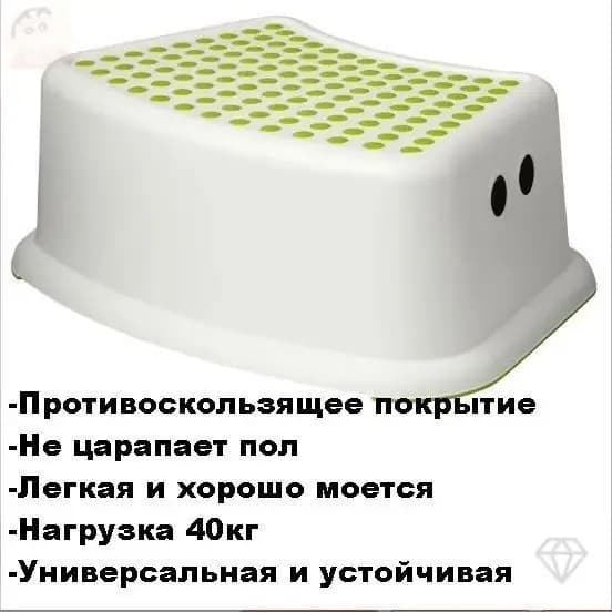 Детский стул,36х25х13см