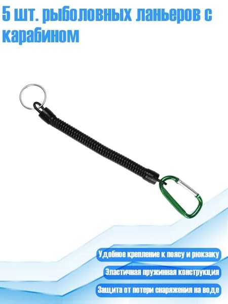 Спортивный канат