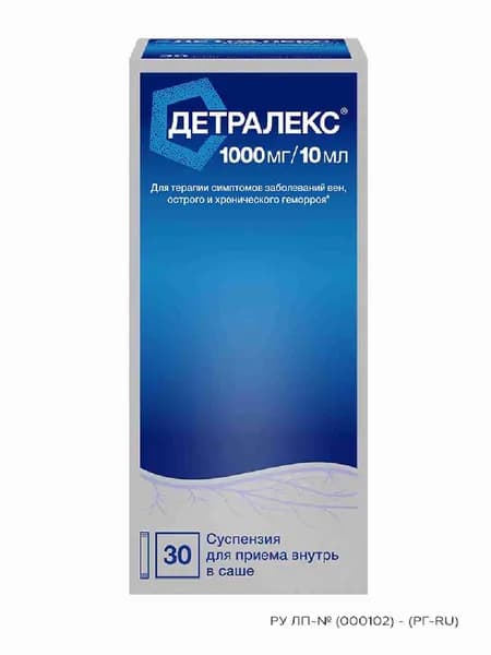 Детралекс суспензия для приема внутрь 1000мг/10мл саше №30