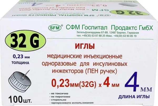 Иглы мед инъекц однораз д/инсулиновых инжекторов (пен ручек) 32g 0,23х4 мм 100 шт./ sfm