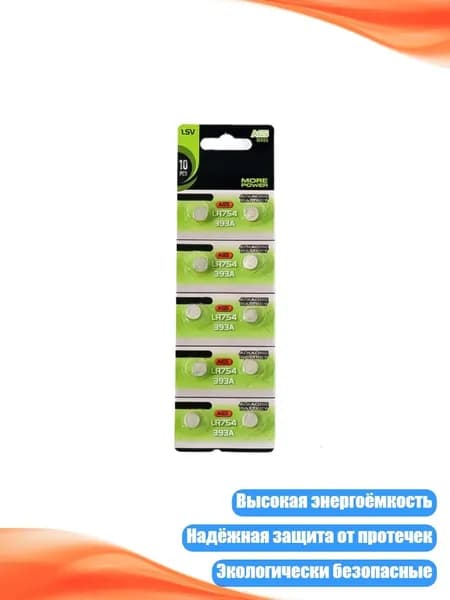 Бокс для батареек, разноцветный, 8NB700511-F_MTC