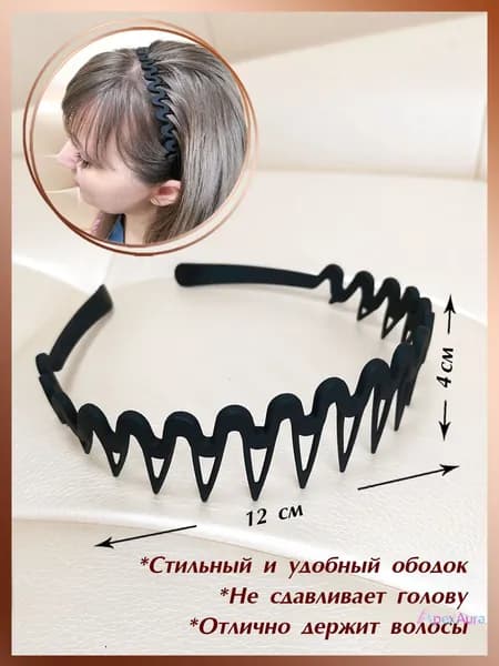 Ободок 1 шт.