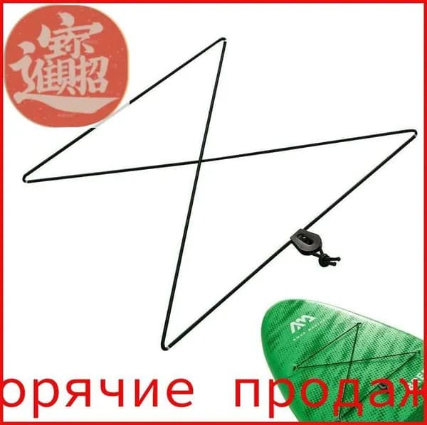 Аксессуары, запчасти для SUP-доски