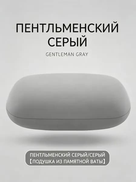 Ортопедическая подушка под шею для путешествий с эффектом памяти и медленным восстановлением кемпинга, самолета, машины Портативная анатомическая