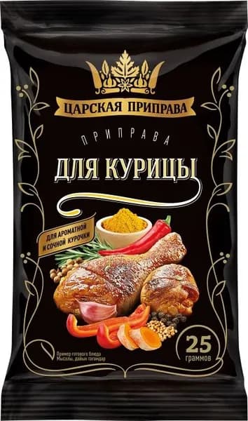Приправа ЦАРСКАЯ ПРИПРАВА "Для курицы" /пакет/ 25г