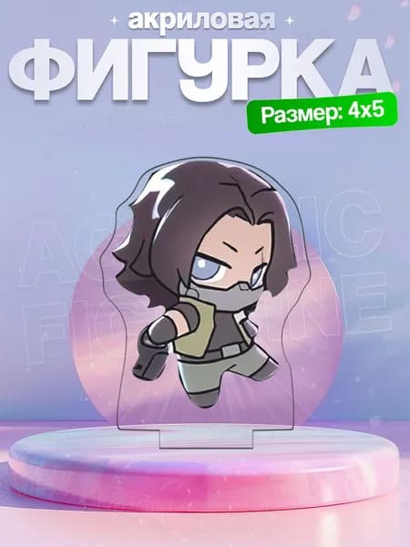Акриловая фигурка Зимний Солдат Marvel Rivals