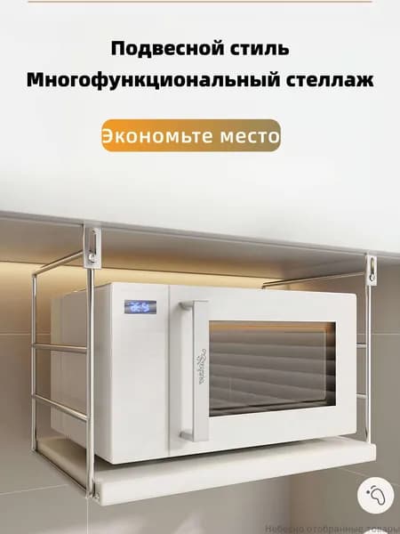 Кухонный модуль навесной 38х28х34 см