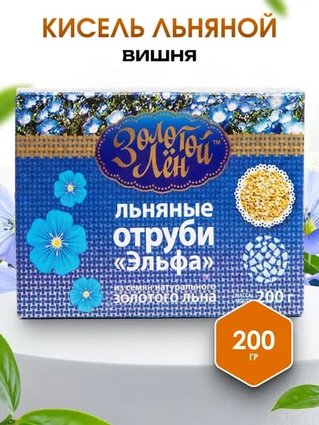 Отруби льняные Эльфа серия Золотой Лен, Витапром 200 гр.