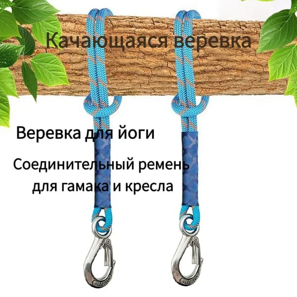 Тренировочные петли, длина: 150