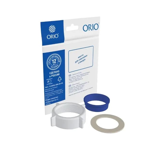 Ремкомплект ORIO РКП-40 для сифона