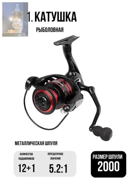Катушка, диаметр катушки: 39 мм