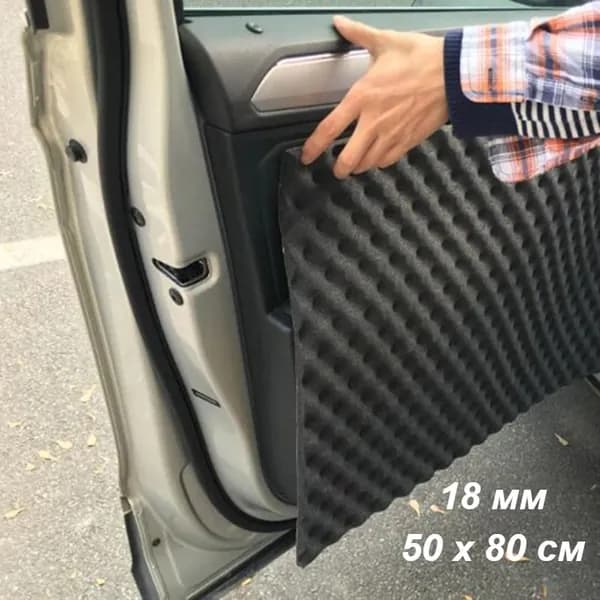 Шумоизоляция автомобильная, 0.8 м, толщина: 18 мм, 1 шт.