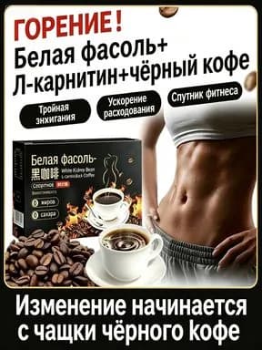 Кофе растворимый 100г. 50шт.