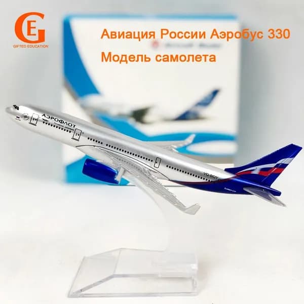 Сборная металлическая модель самолета A330
