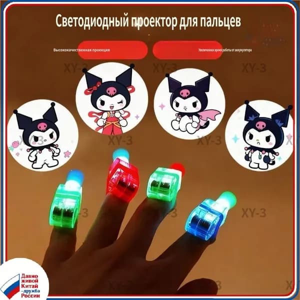 Игрушечный светящийся проектор-фонарь с рисунками мультяшных героев / для детей 2 шт.