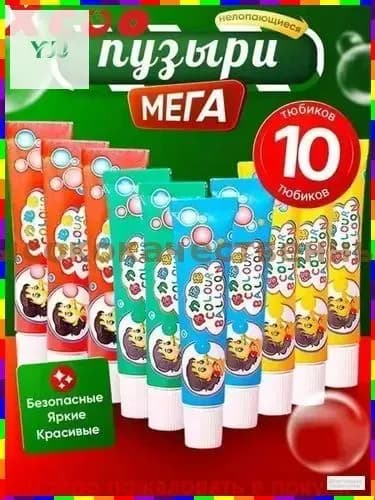 Прочные пузыри, которые не лопаются