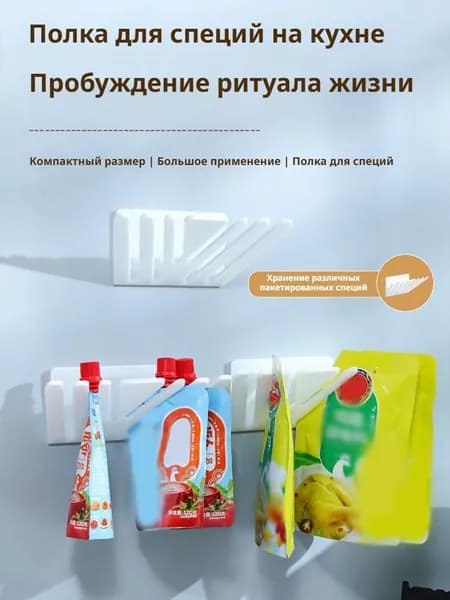 Органайзер для холодильника 1 шт