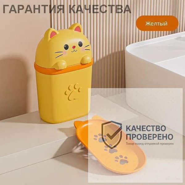 Набор средств для гигиены