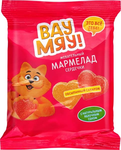 Мармелад жевательный ВАУ МЯУ! Сердечки, обсыпанные сахаром, 70г